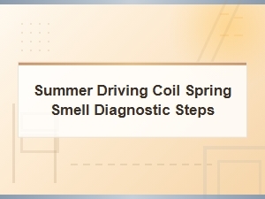 Summer Driving Coil Spring Smell Diagnostic Steps